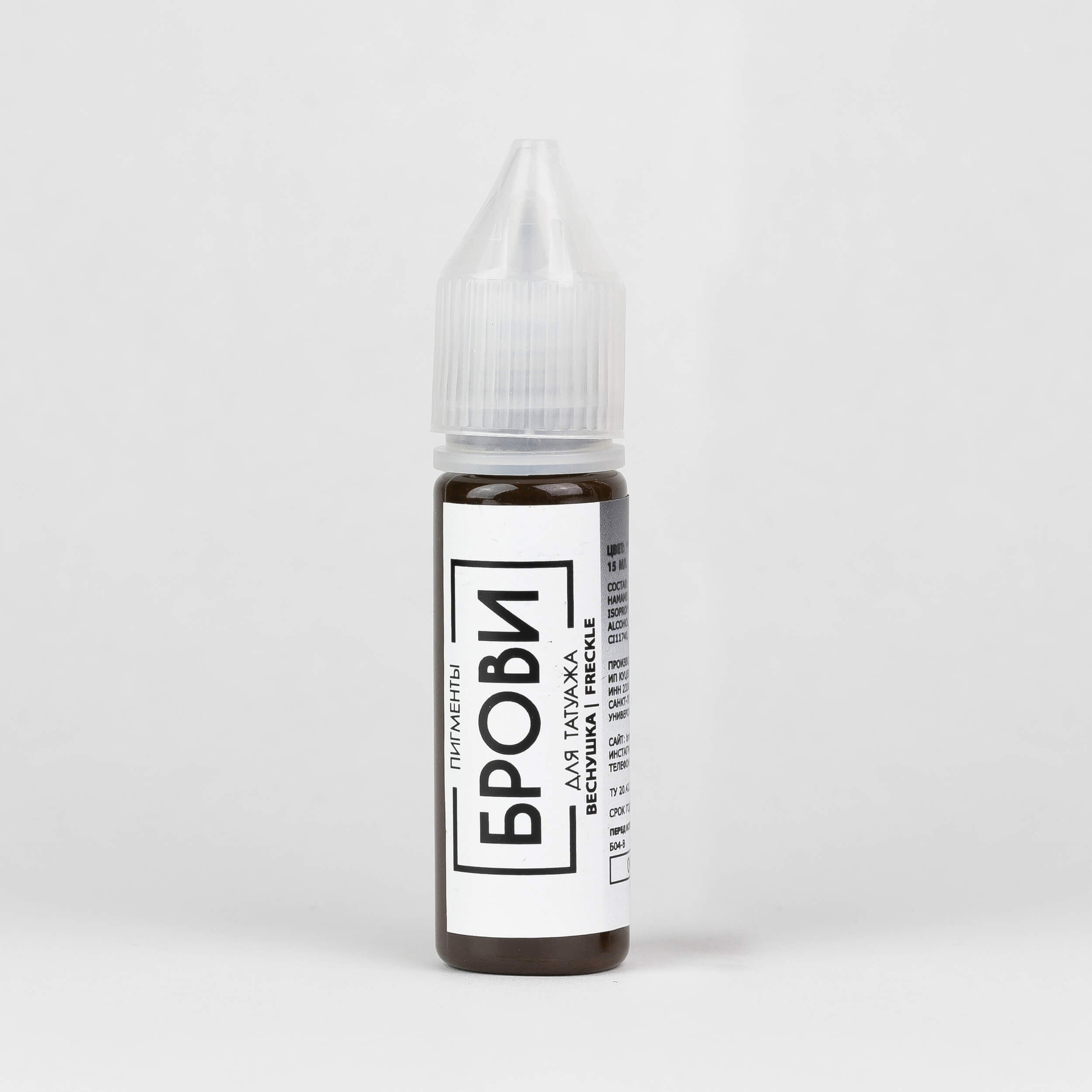 Brovi Freckle - Inkbox Artistry