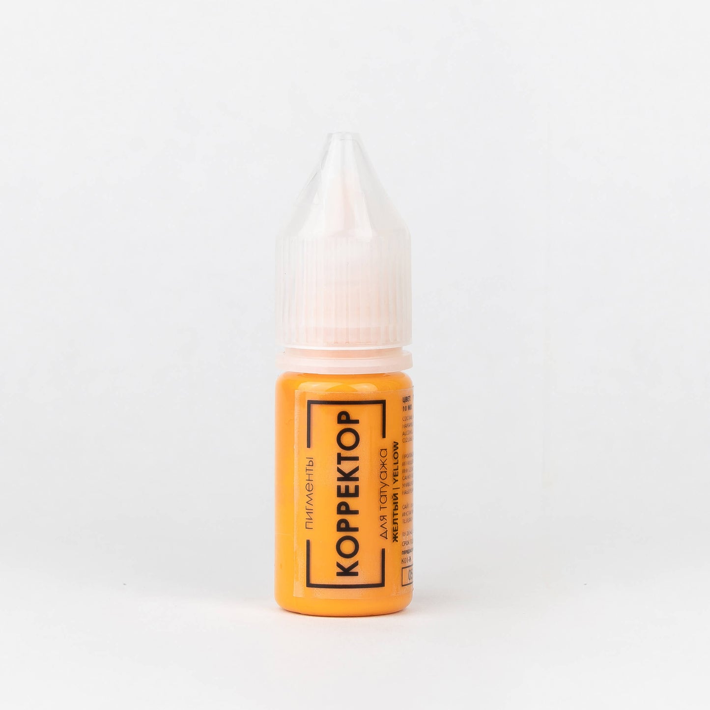 Brovi Yellow Corrector