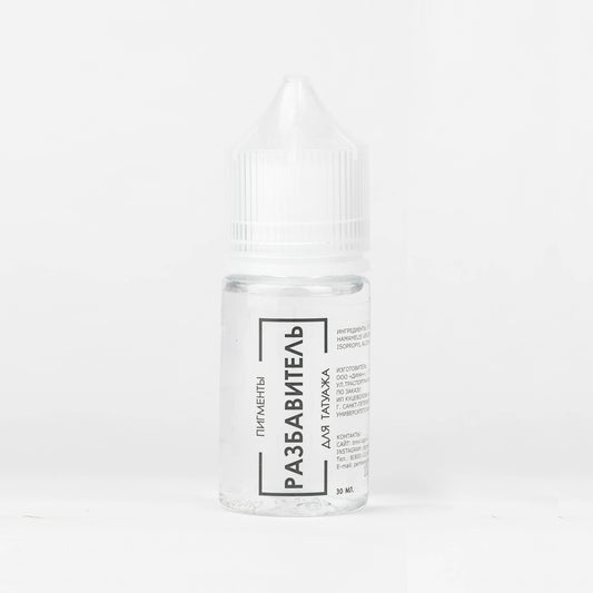 Brovi Dilutor / Thinner