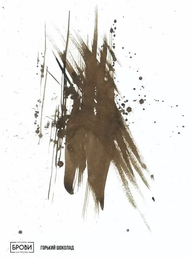 Brovi Bitter Chocolate - Inkbox Artistry